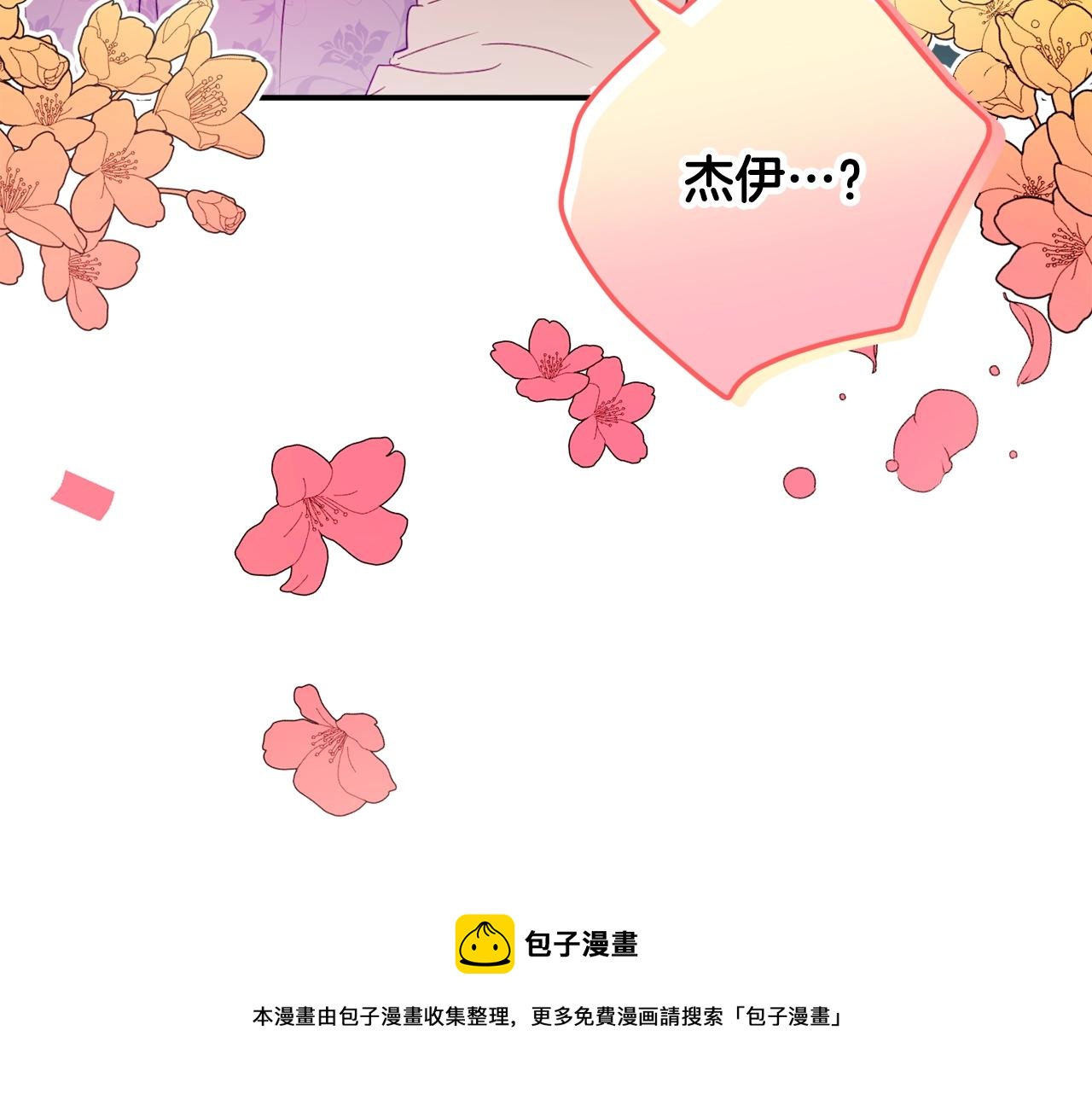 第16话 第一次约会40