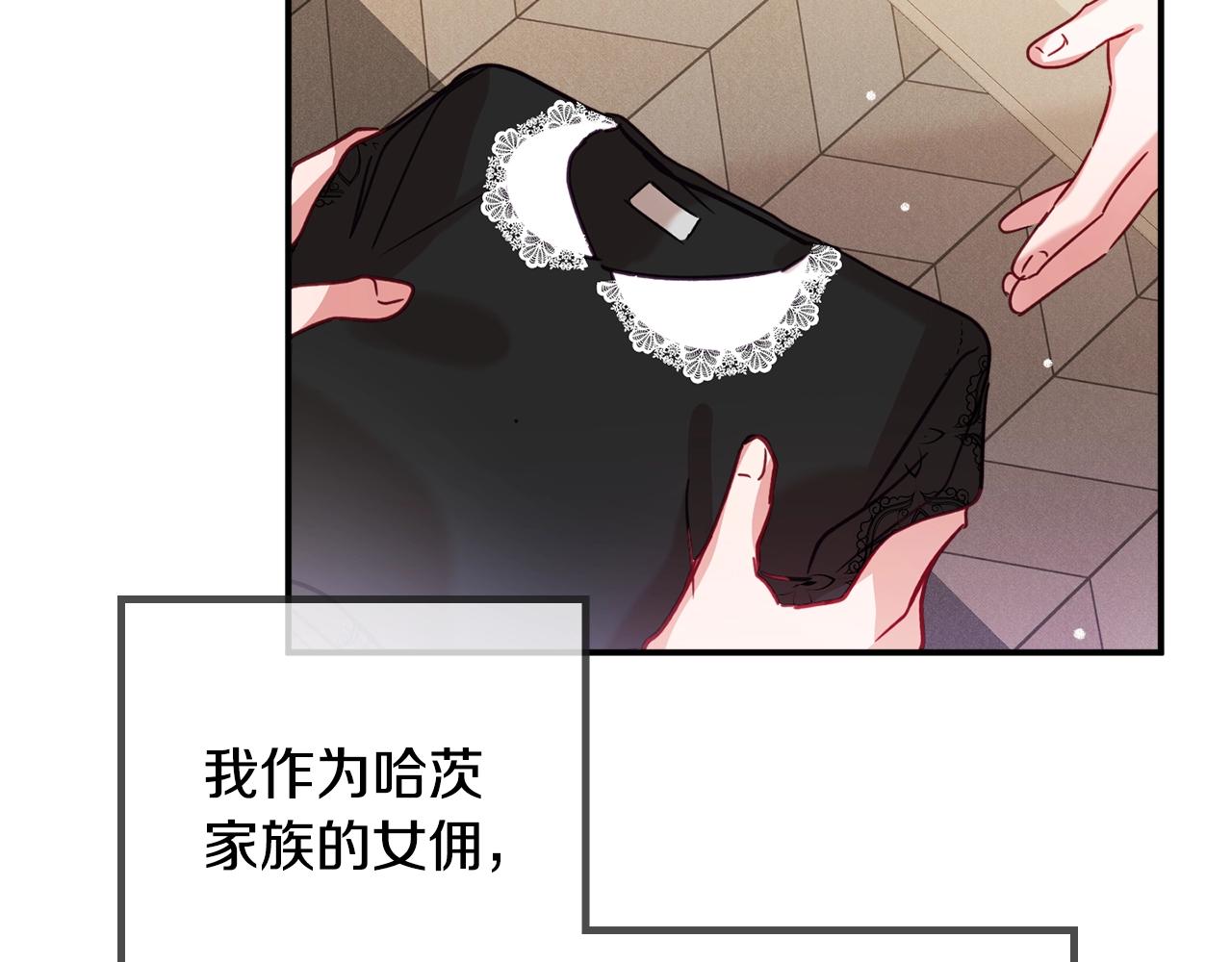 第19话 希望98