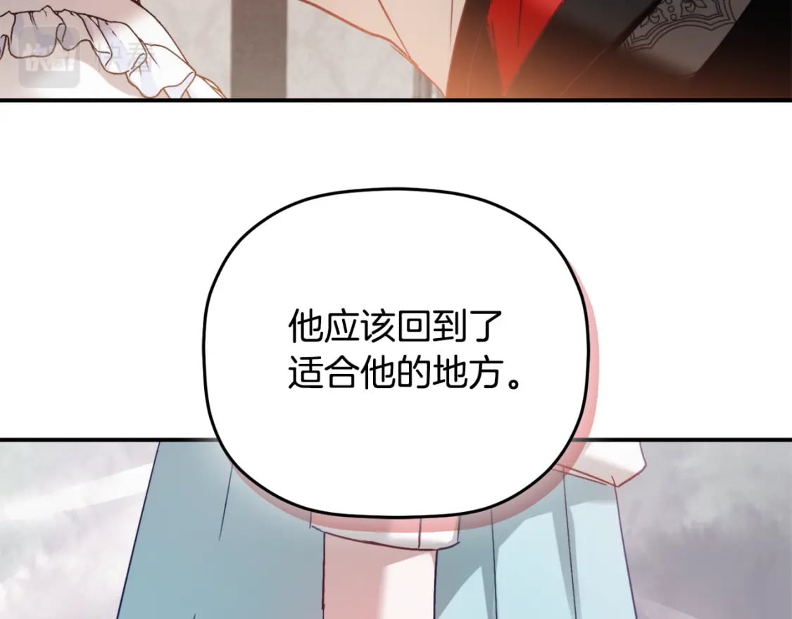第65话 疑点重重125
