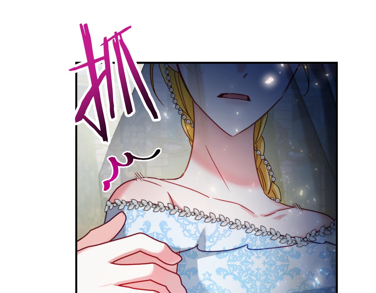 第54话 宴会遇暴君16