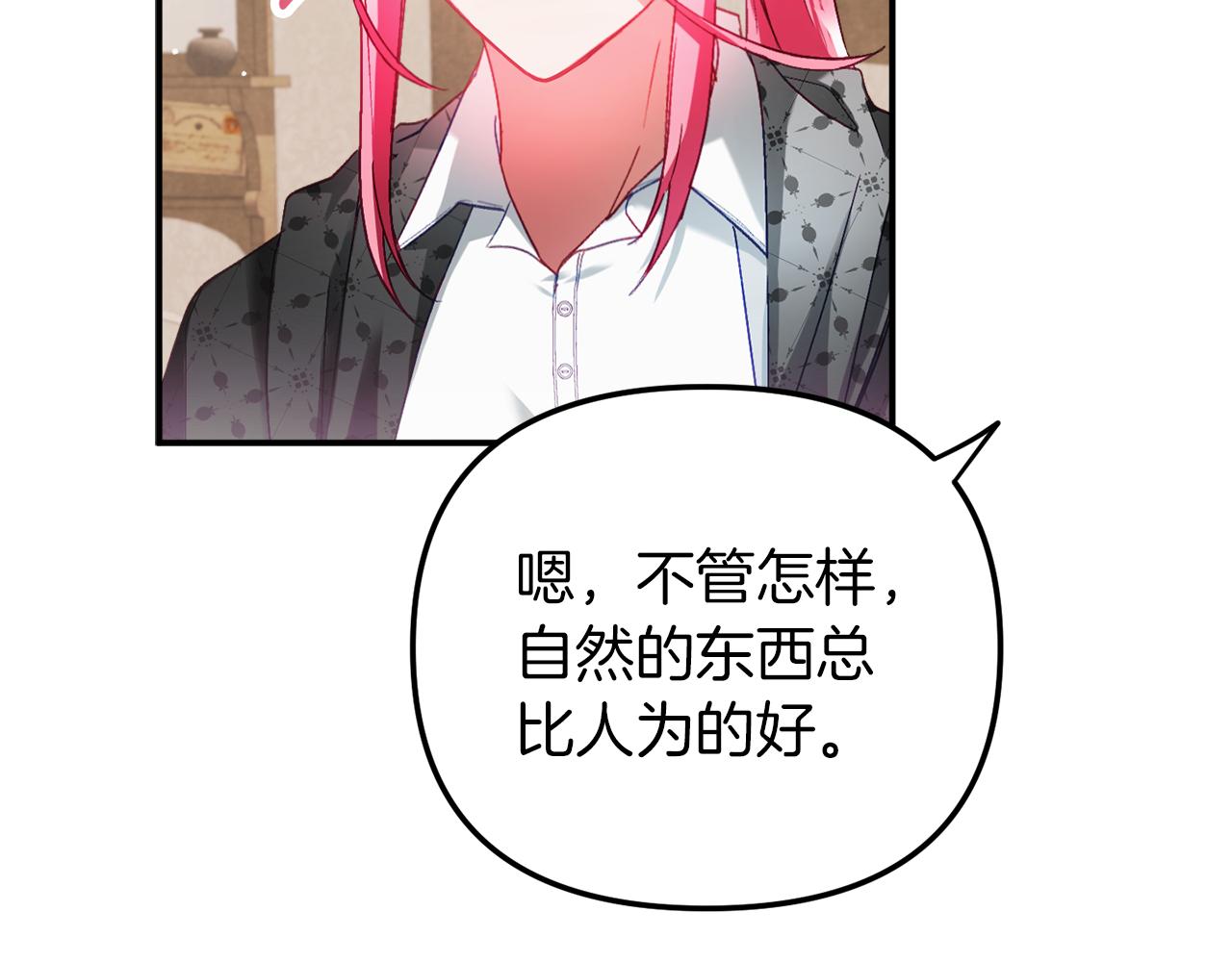 第40话 你到底是谁？123