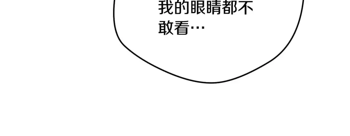第96话 应该是爱情70