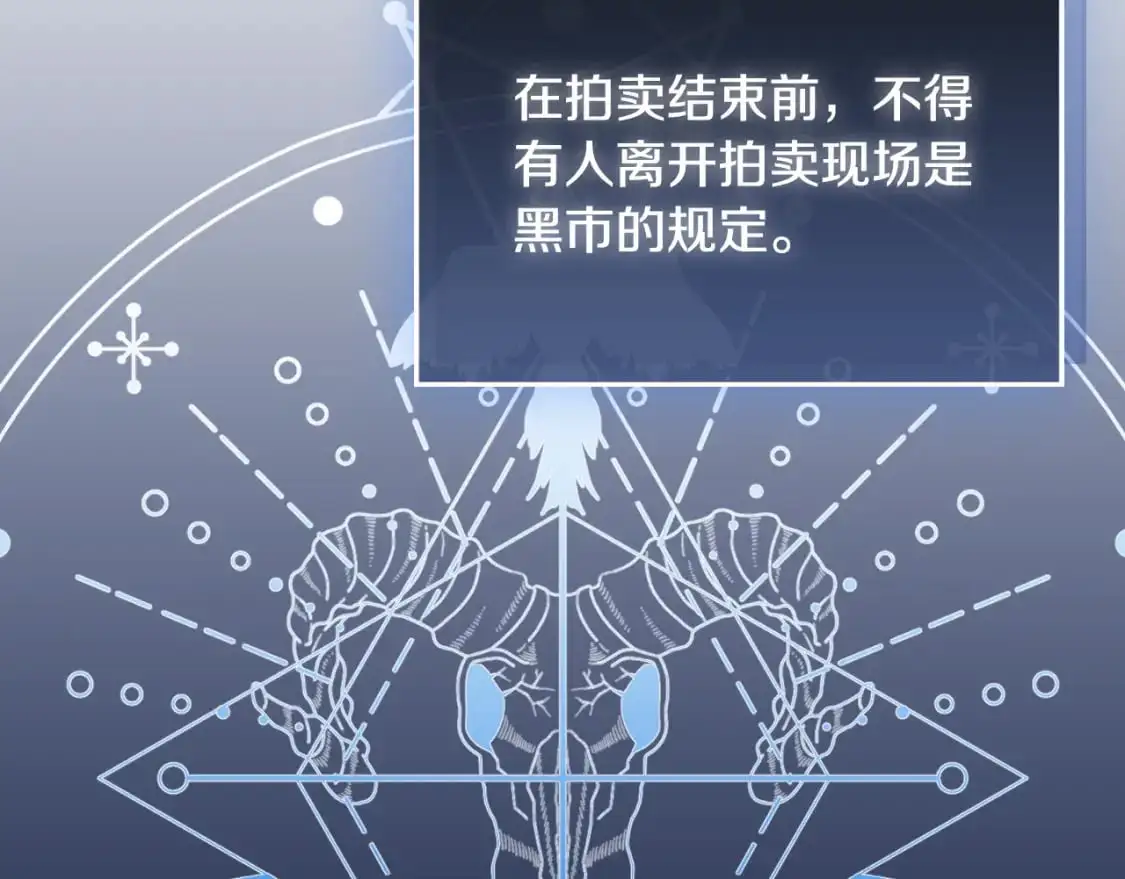 第89话 谁在操控85