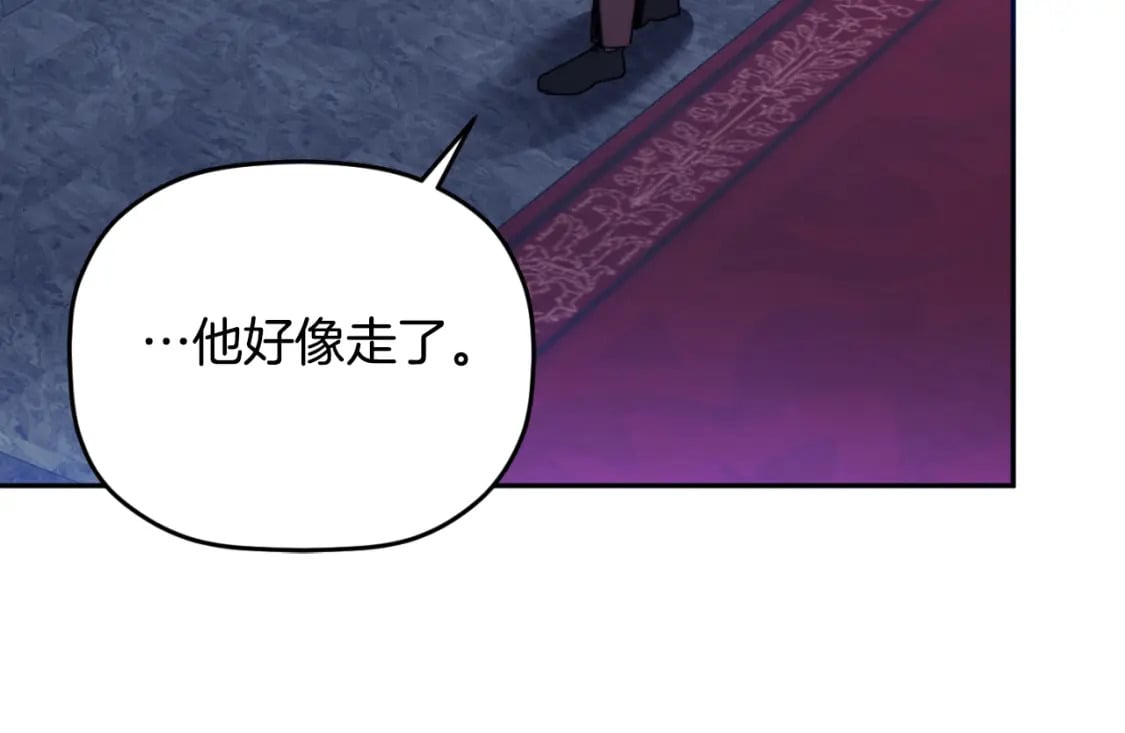 第86话 付出代价104