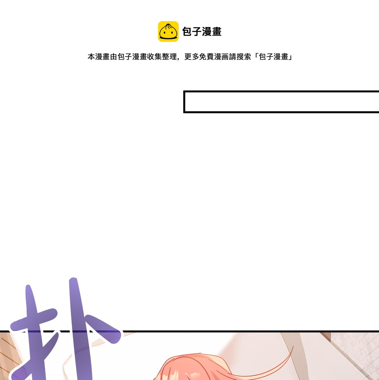 第24话 工具人100