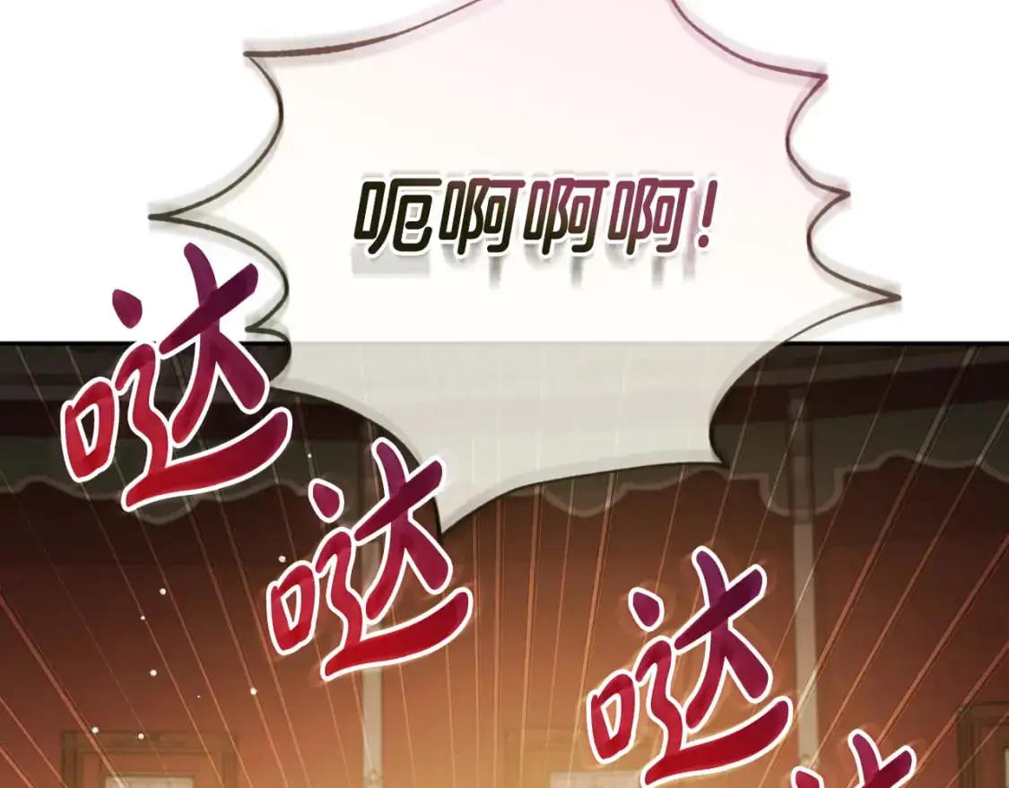 第89话 谁在操控10