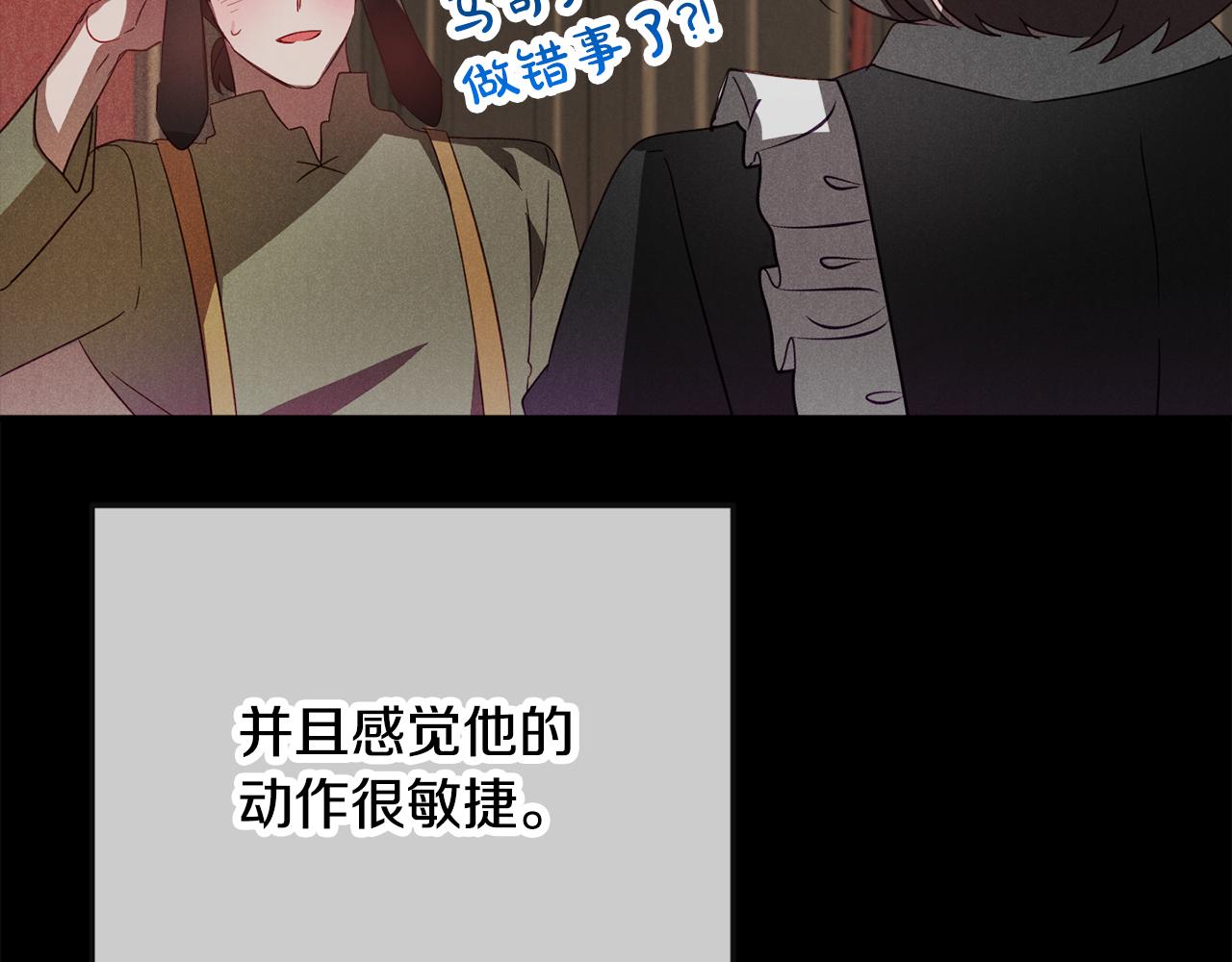 第31话 订婚请求94