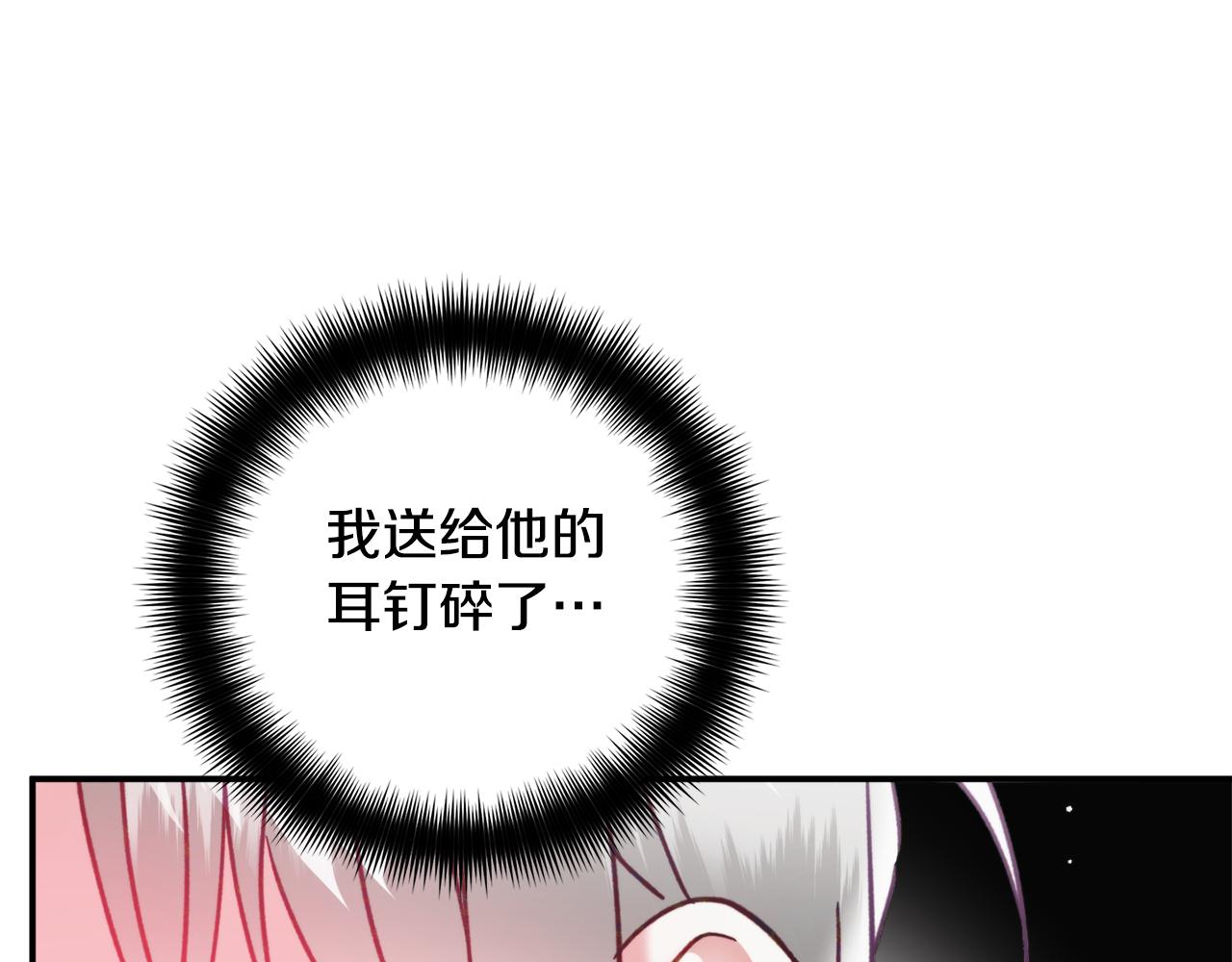 第54话 宴会遇暴君116