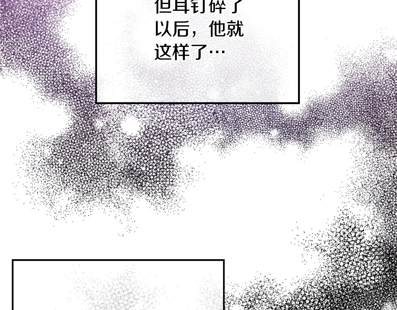 第55话 要暴露了？40
