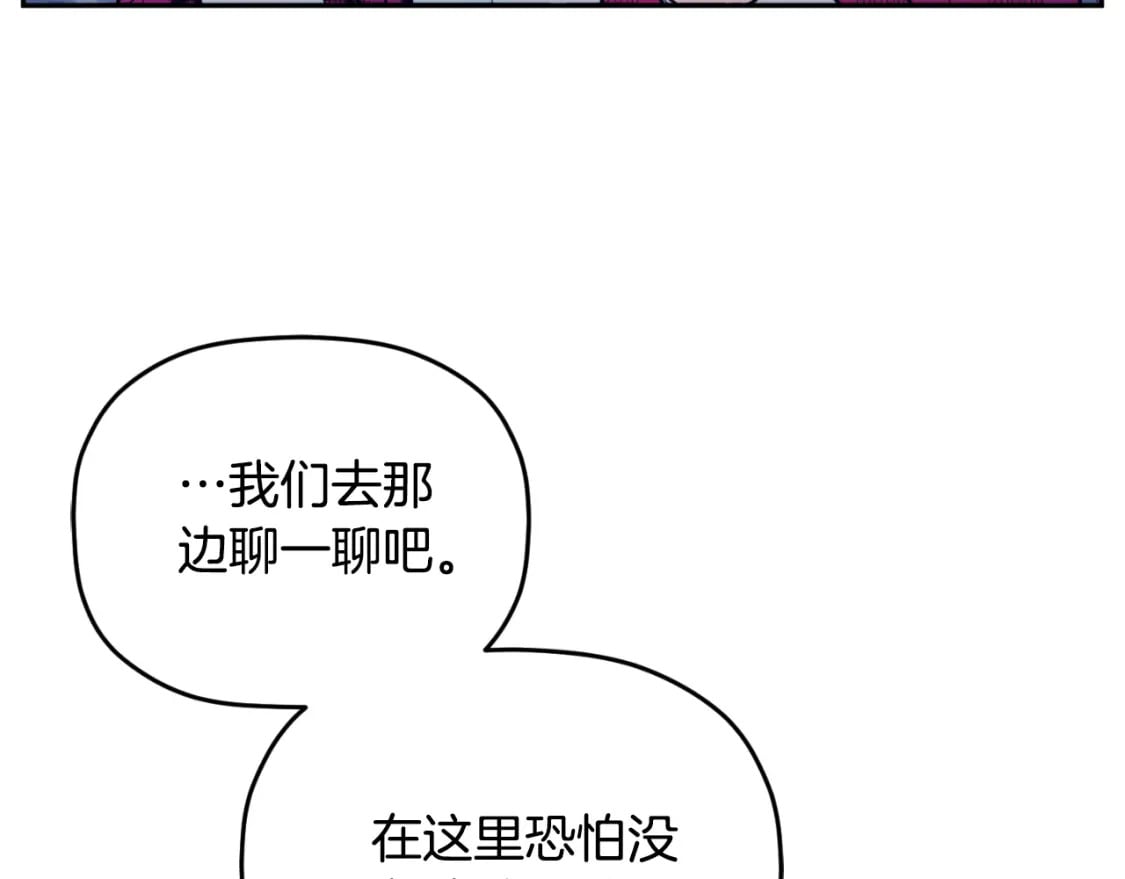 第86话 付出代价34