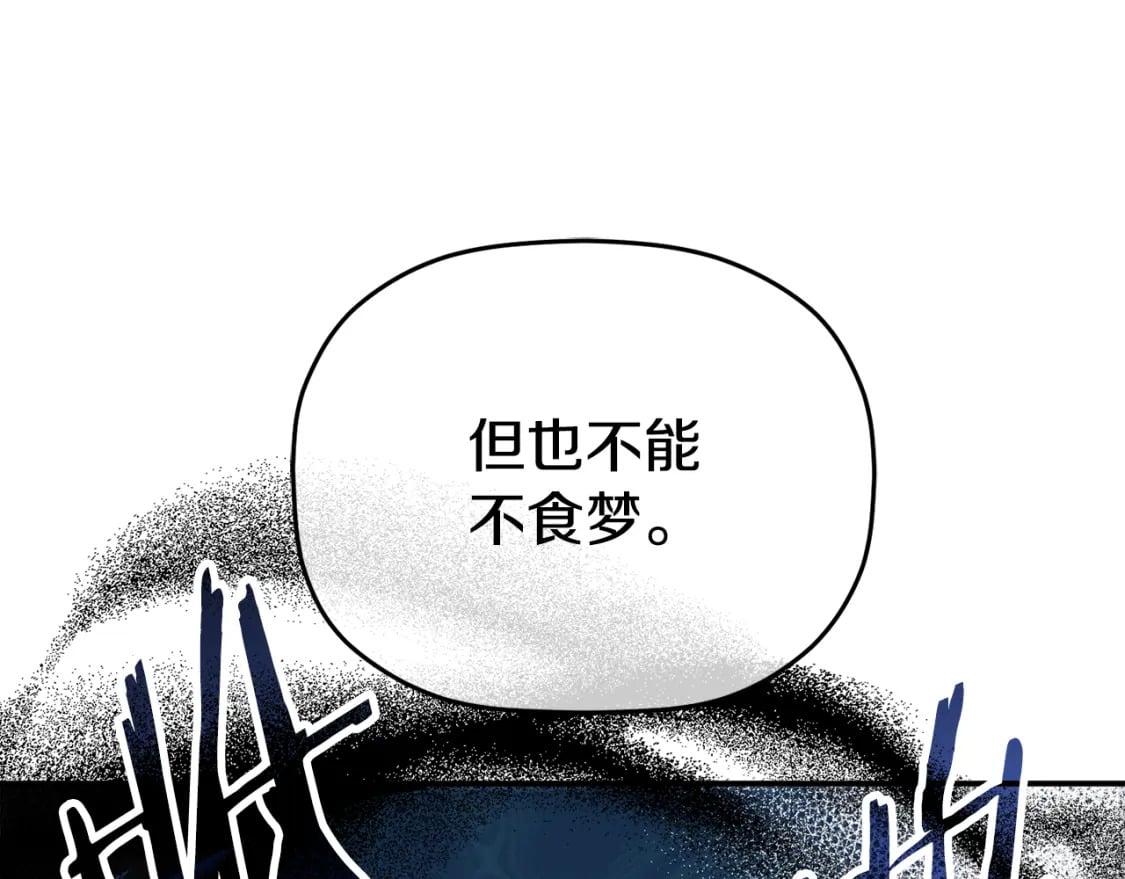 第60话 不要勉强自己37