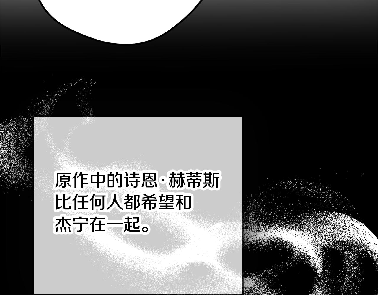 第27话 邀请函84