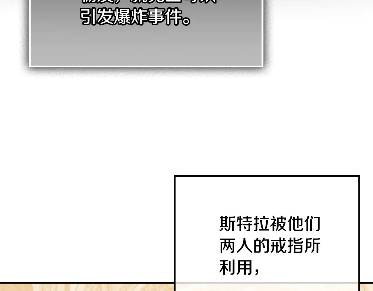 第104话 他的怀抱85