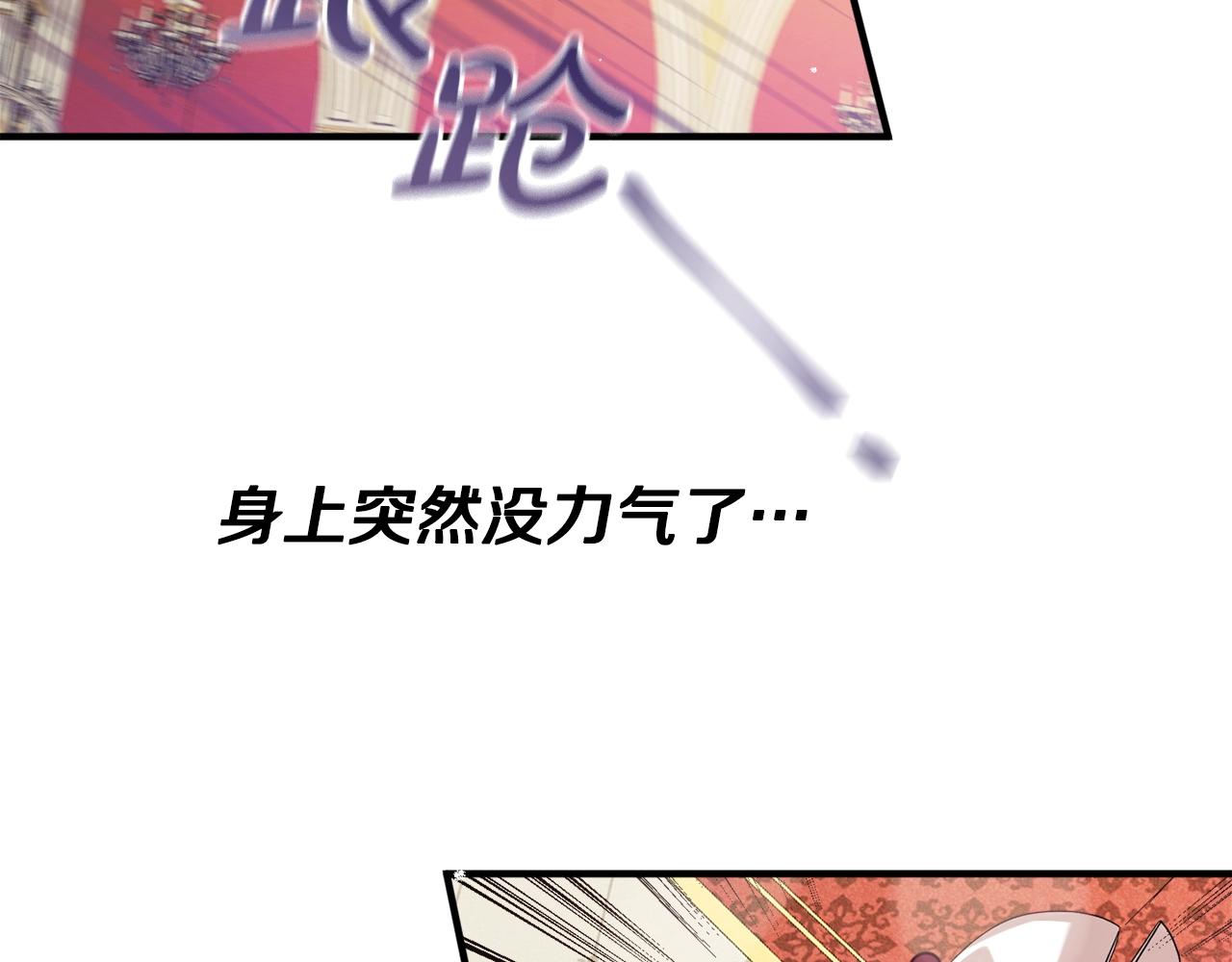 第11话 神秘的伤口165