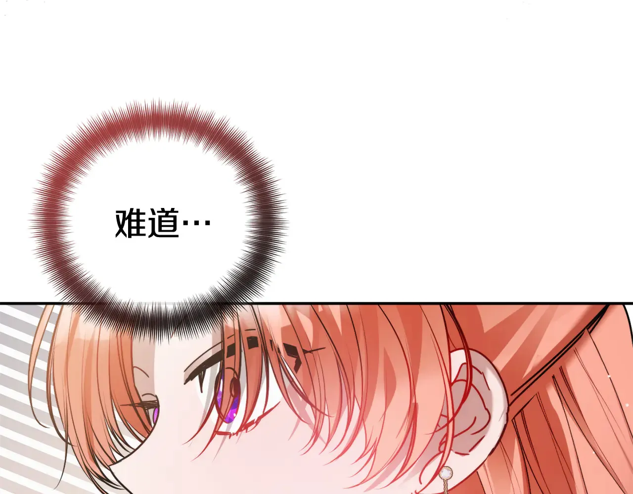 第103话 不能抛下我154