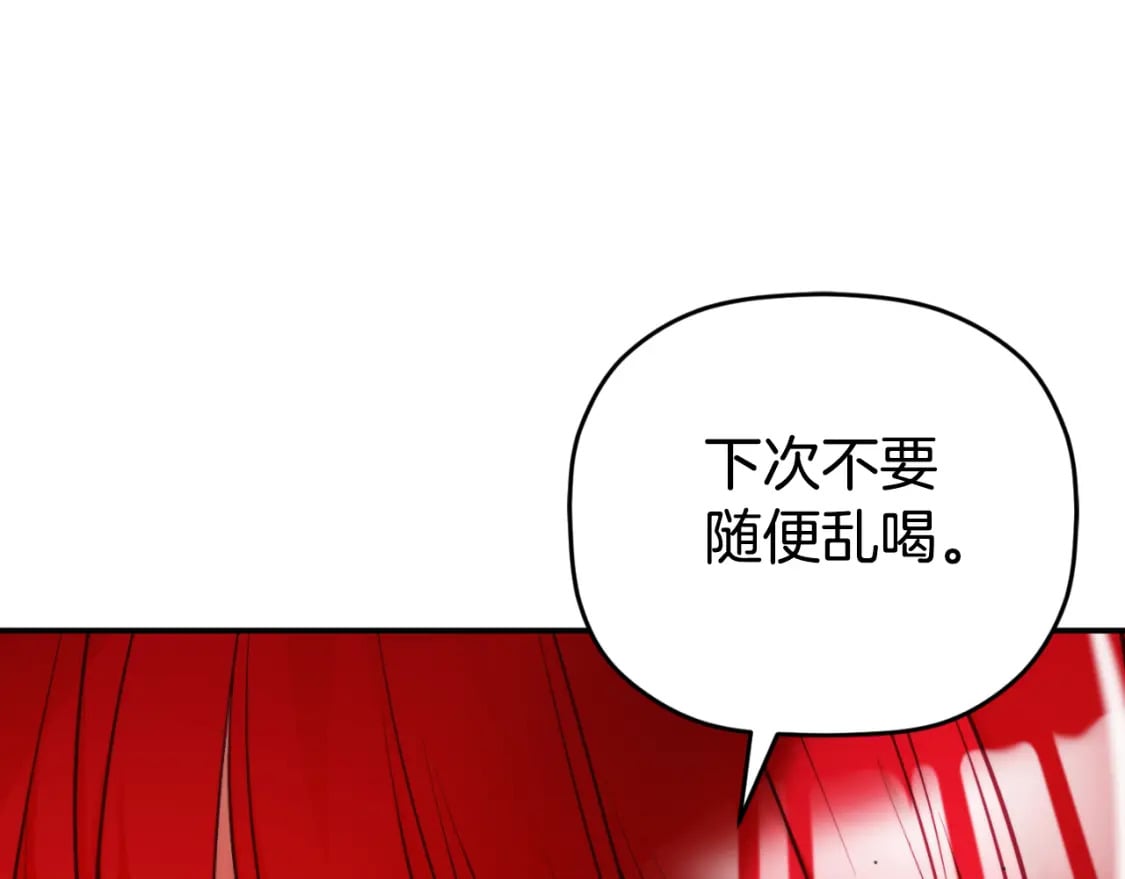 第73话 他也睡不着？78