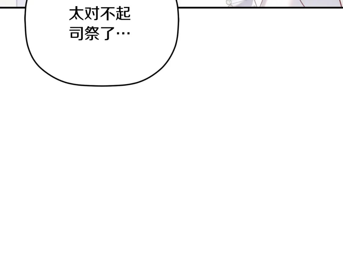 第79话 教堂里的秘密118