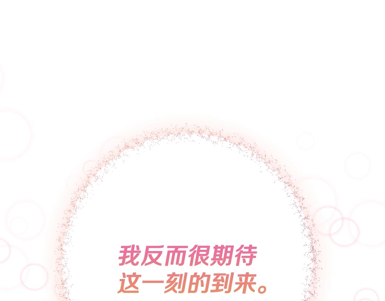 第4话 第一个计划53