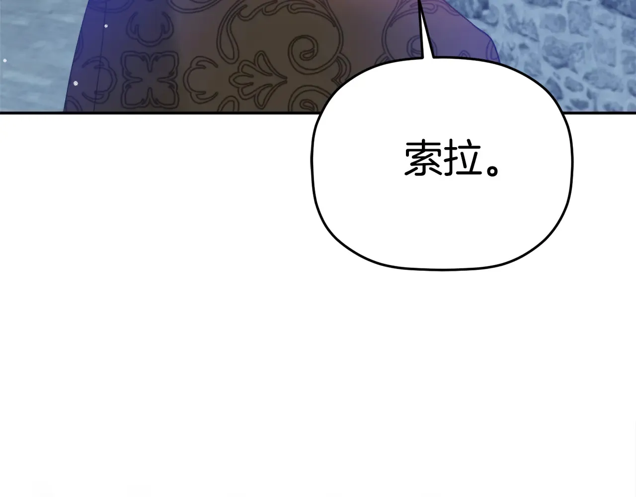 第104话 他的怀抱77