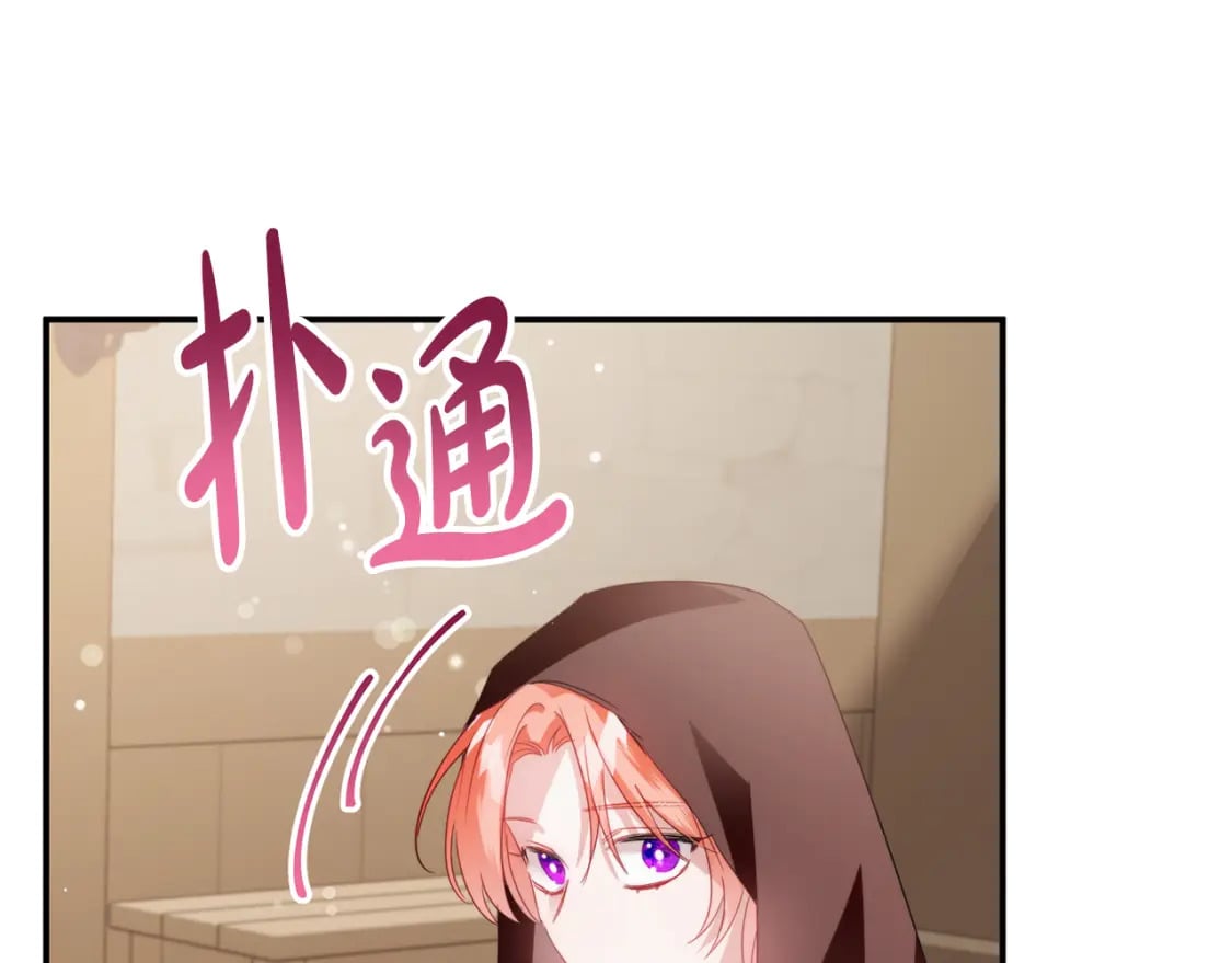第63话 他要单挑？92