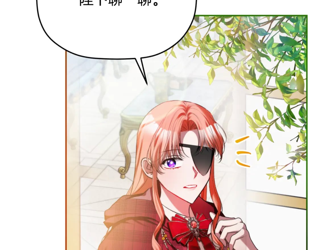 第84话 绑架144