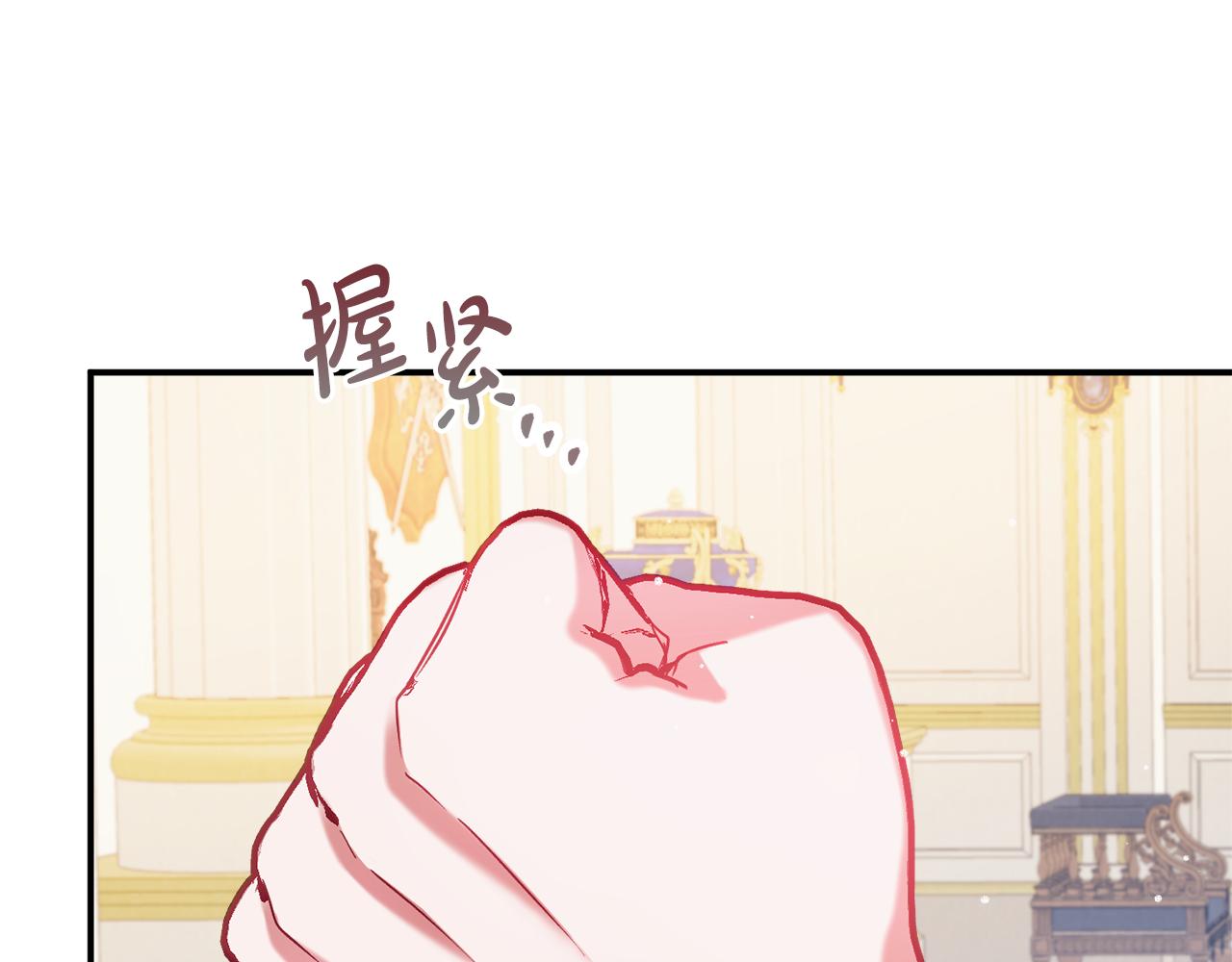 第41话 互赠信物164
