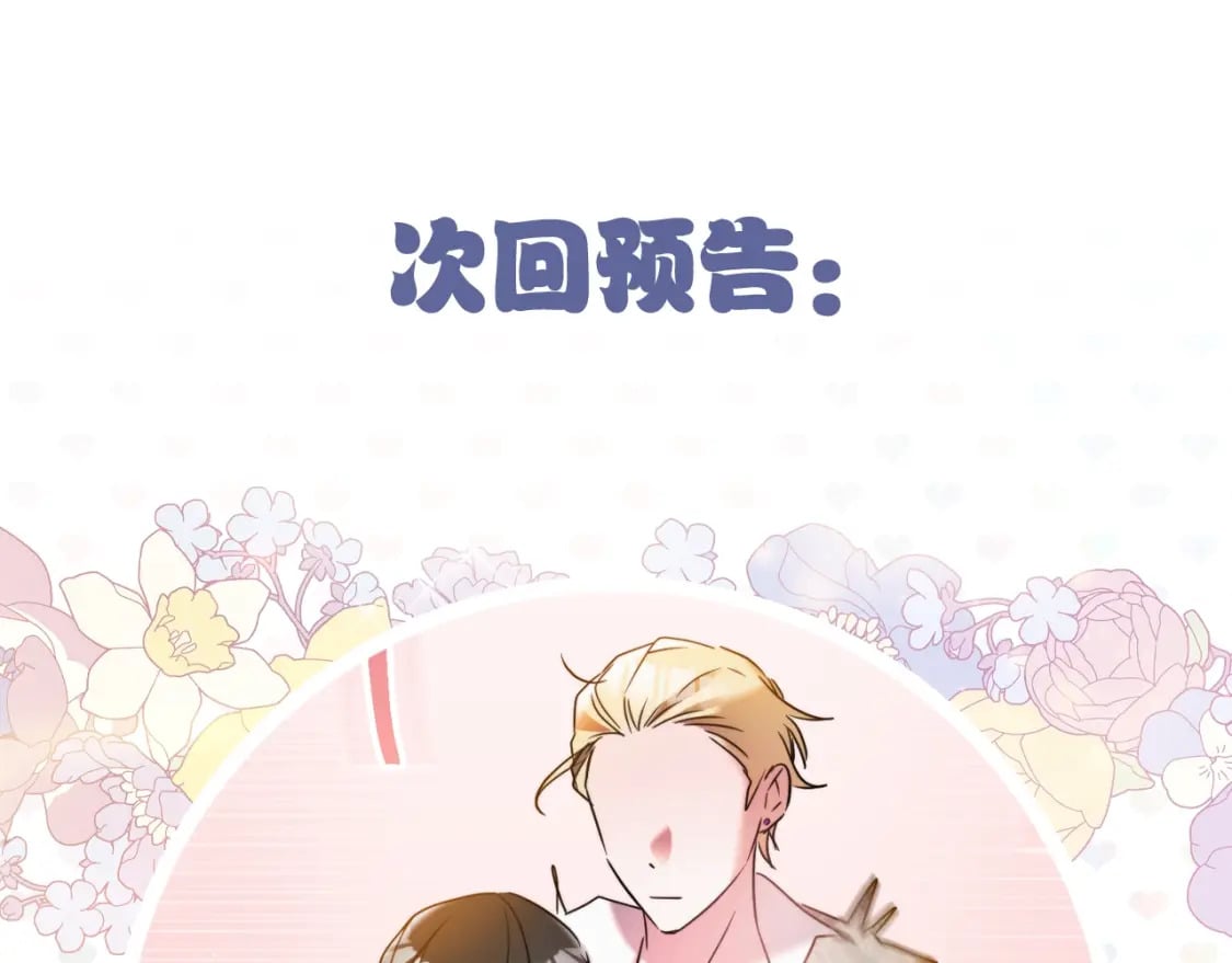 第78话 角色扮演239