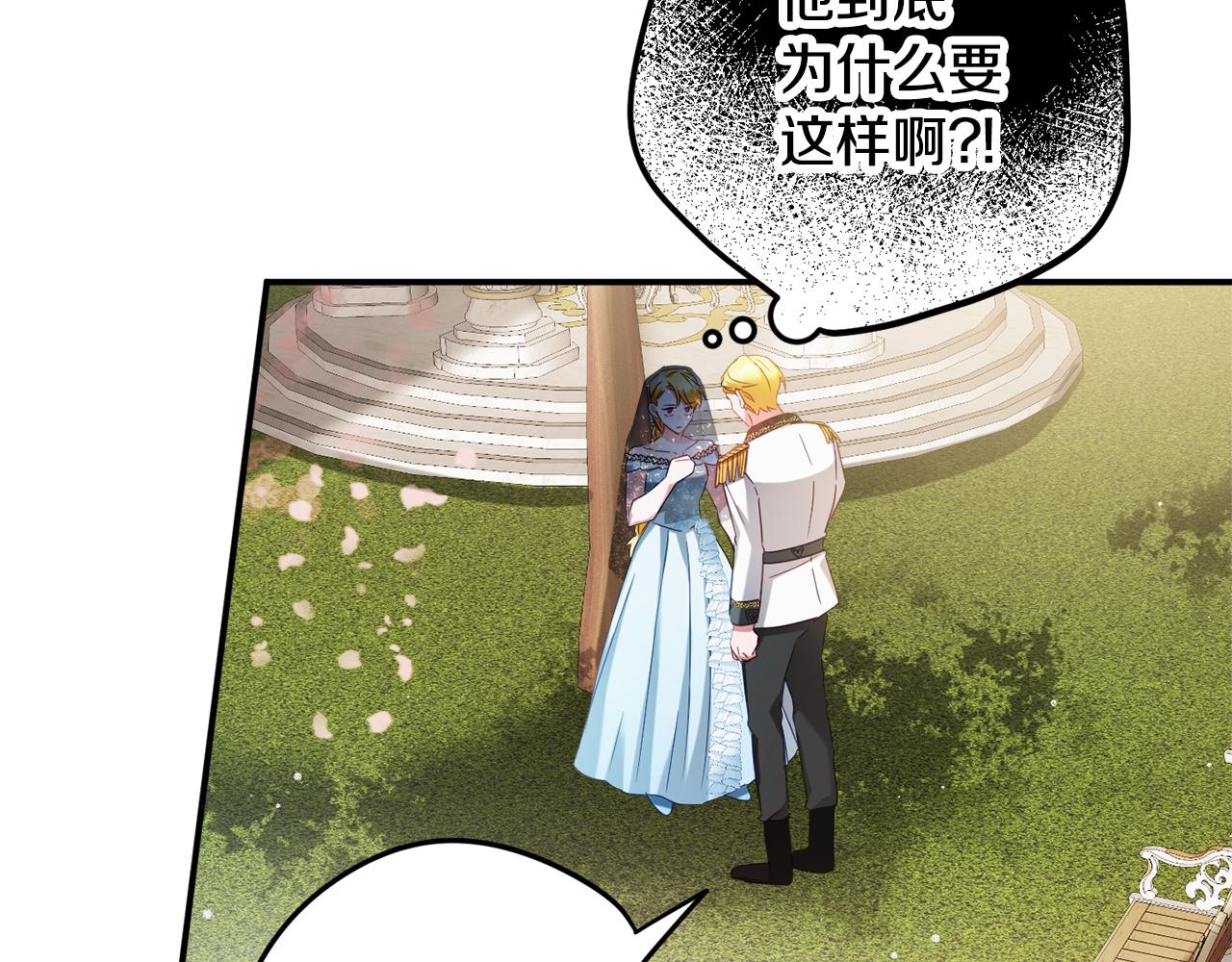 第51话 纨绔伯爵160