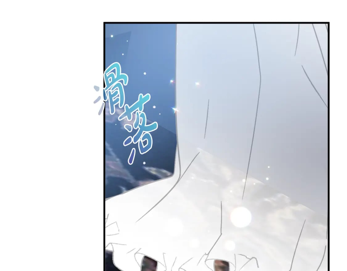 第69话 不打算放开你81