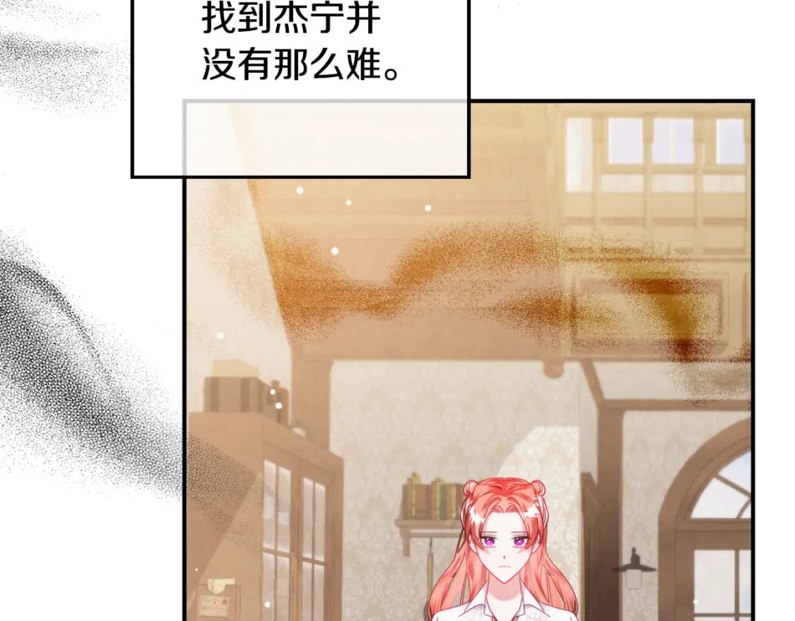 第59话 相似的人105