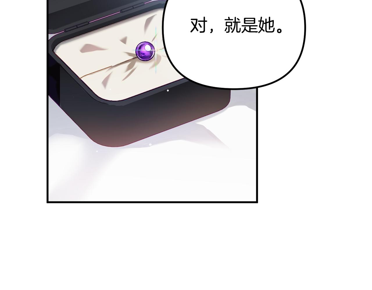 第41话 互赠信物151