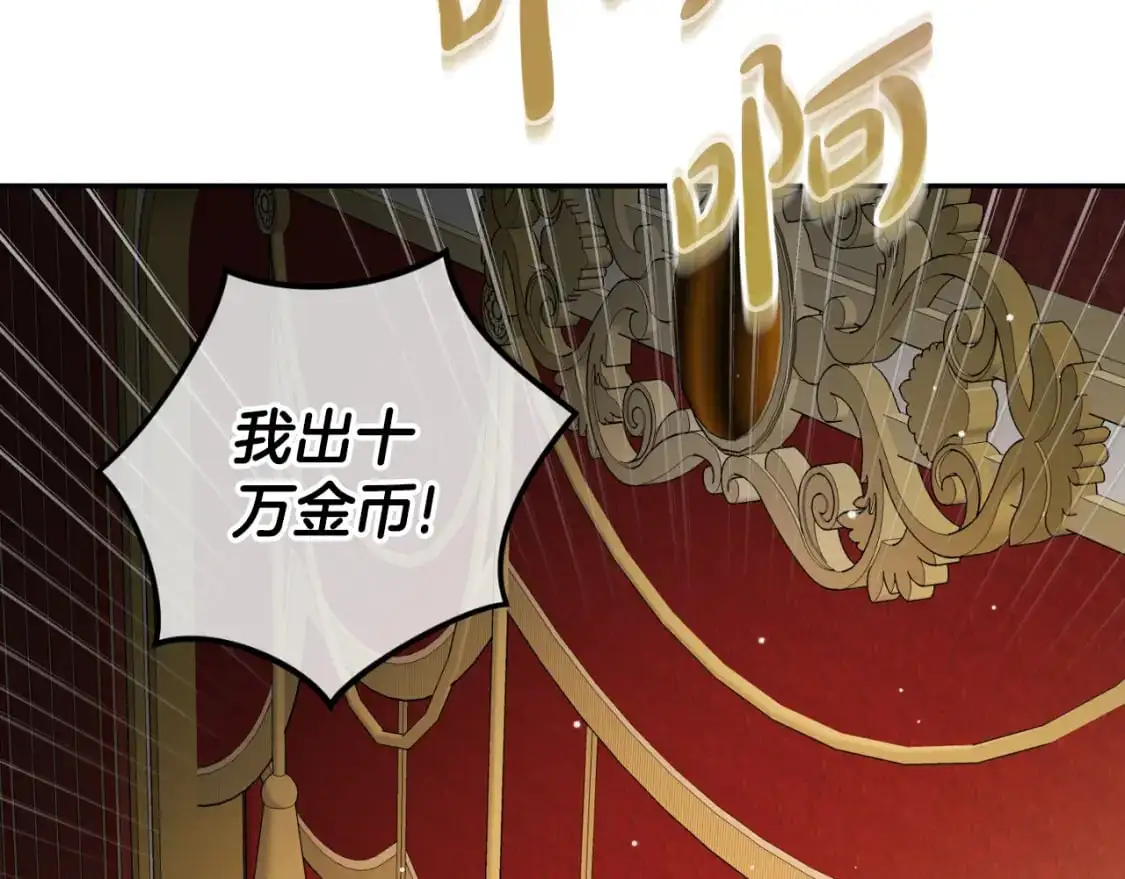 第88话 我来替她196