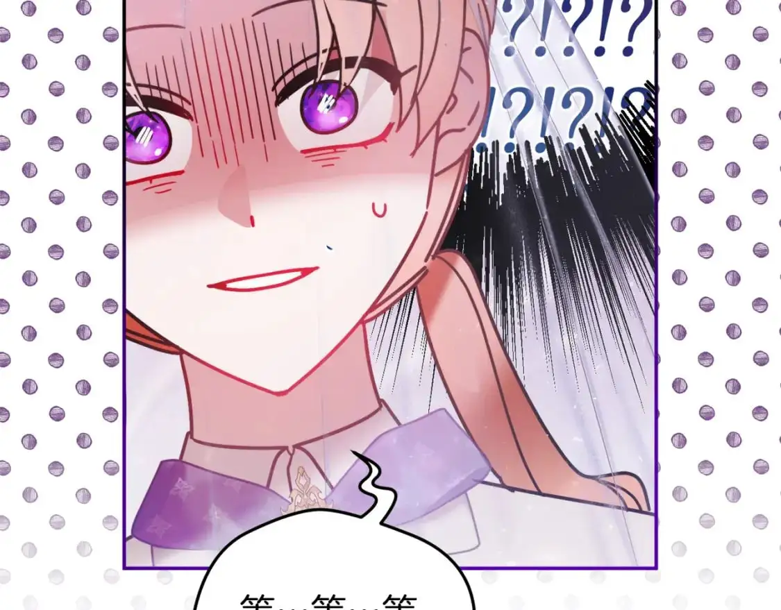 第96话 应该是爱情54