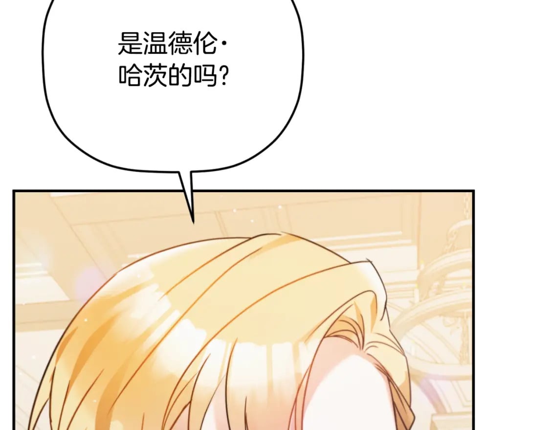 第78话 角色扮演169