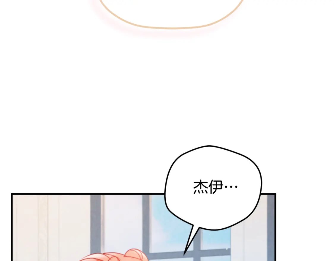 第60话 不要勉强自己26