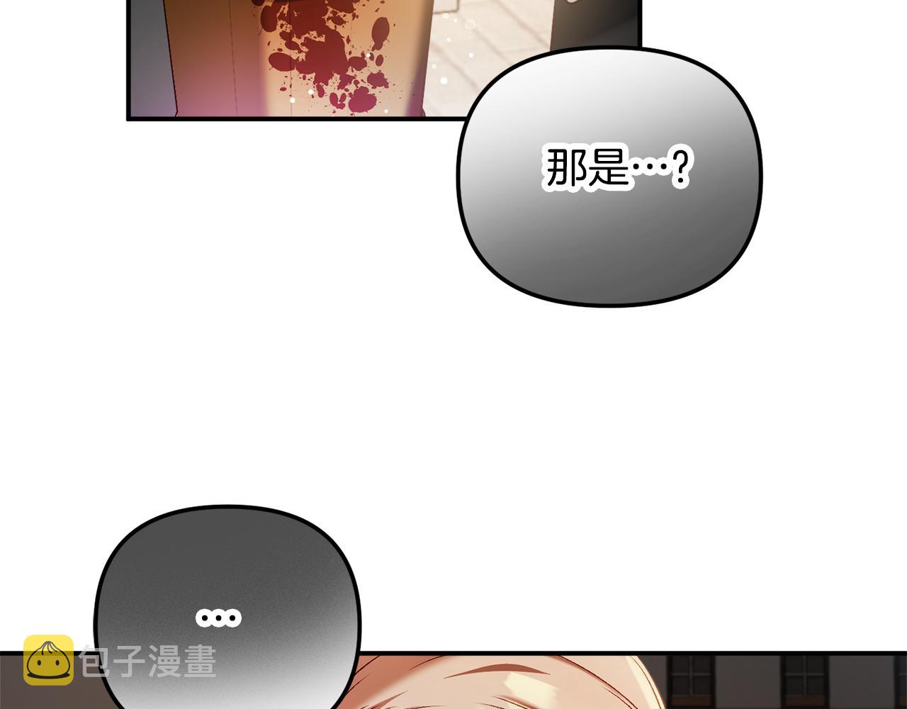 第36话 狗狗158