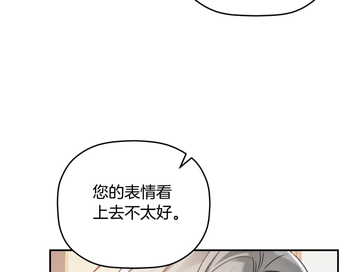 第75话 寒心18