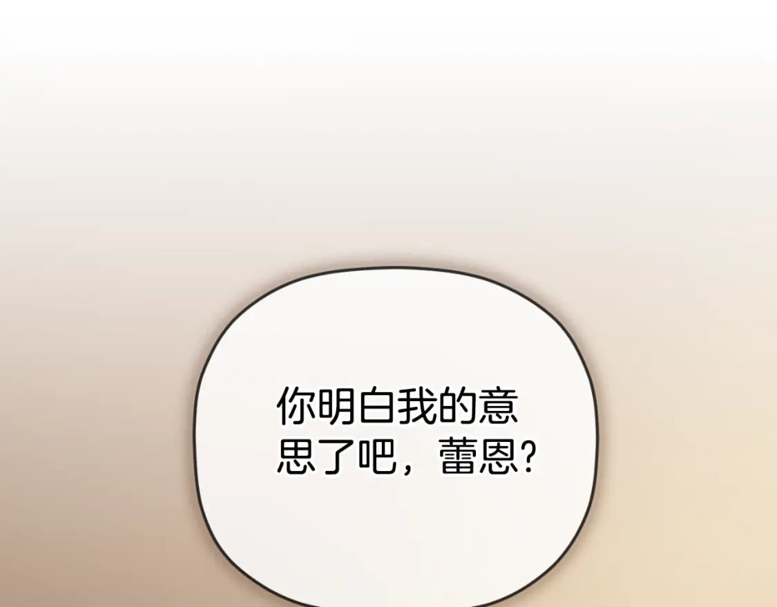 第72话 渣爹审问149