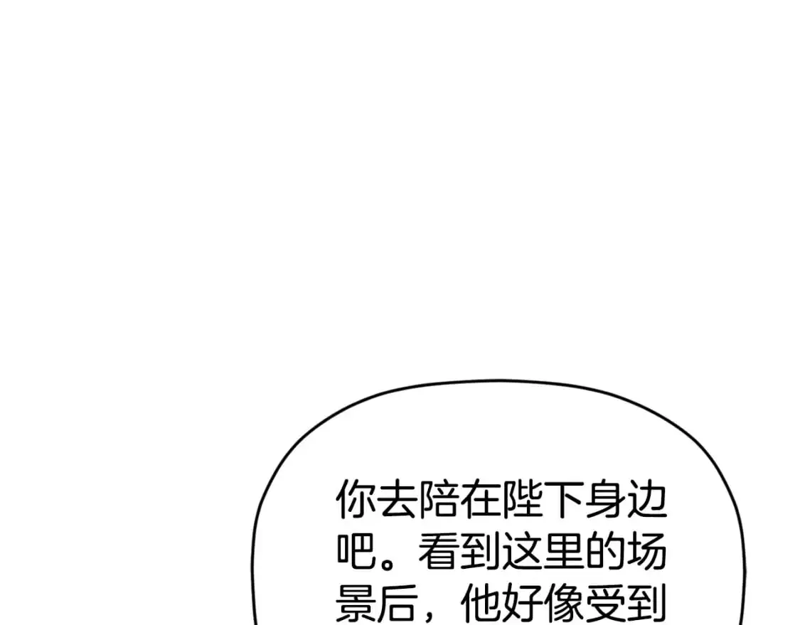 第90话 大受刺激19