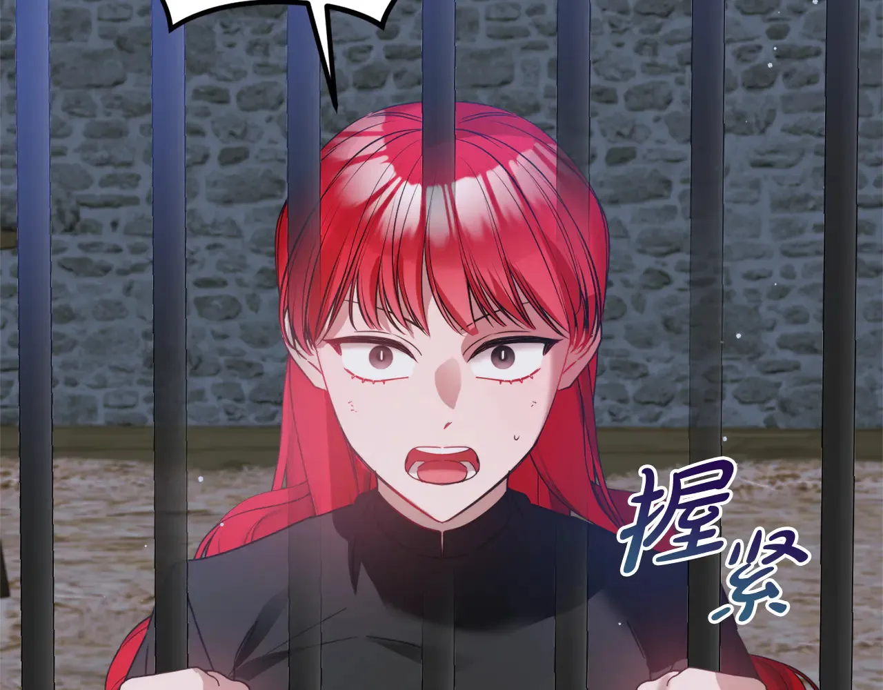 第104话 他的怀抱60