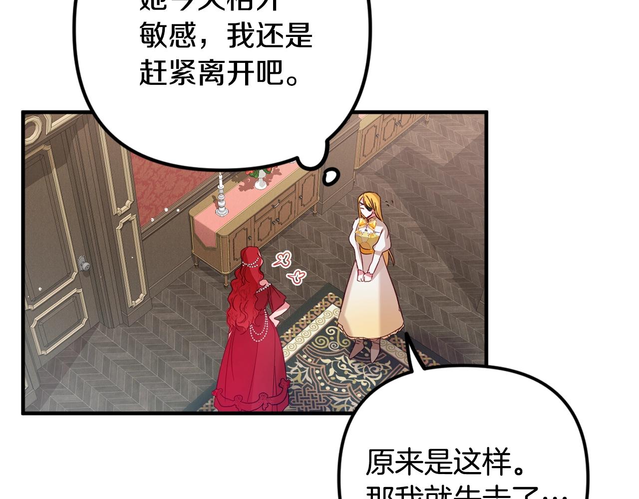 第6话 命运128