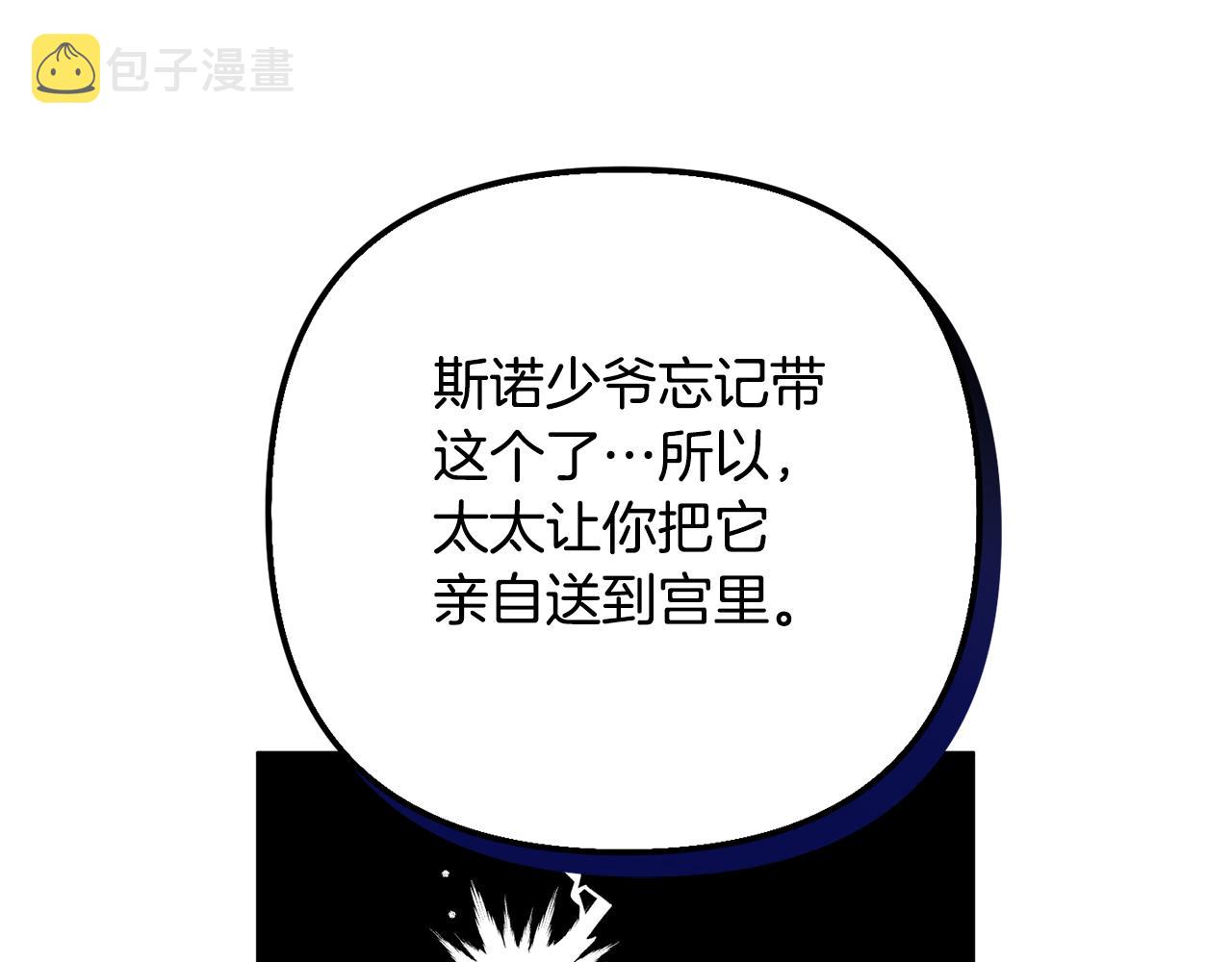 第32话 狭路相逢0