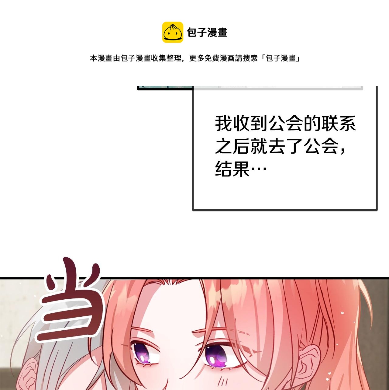 第11话 神秘的伤口36