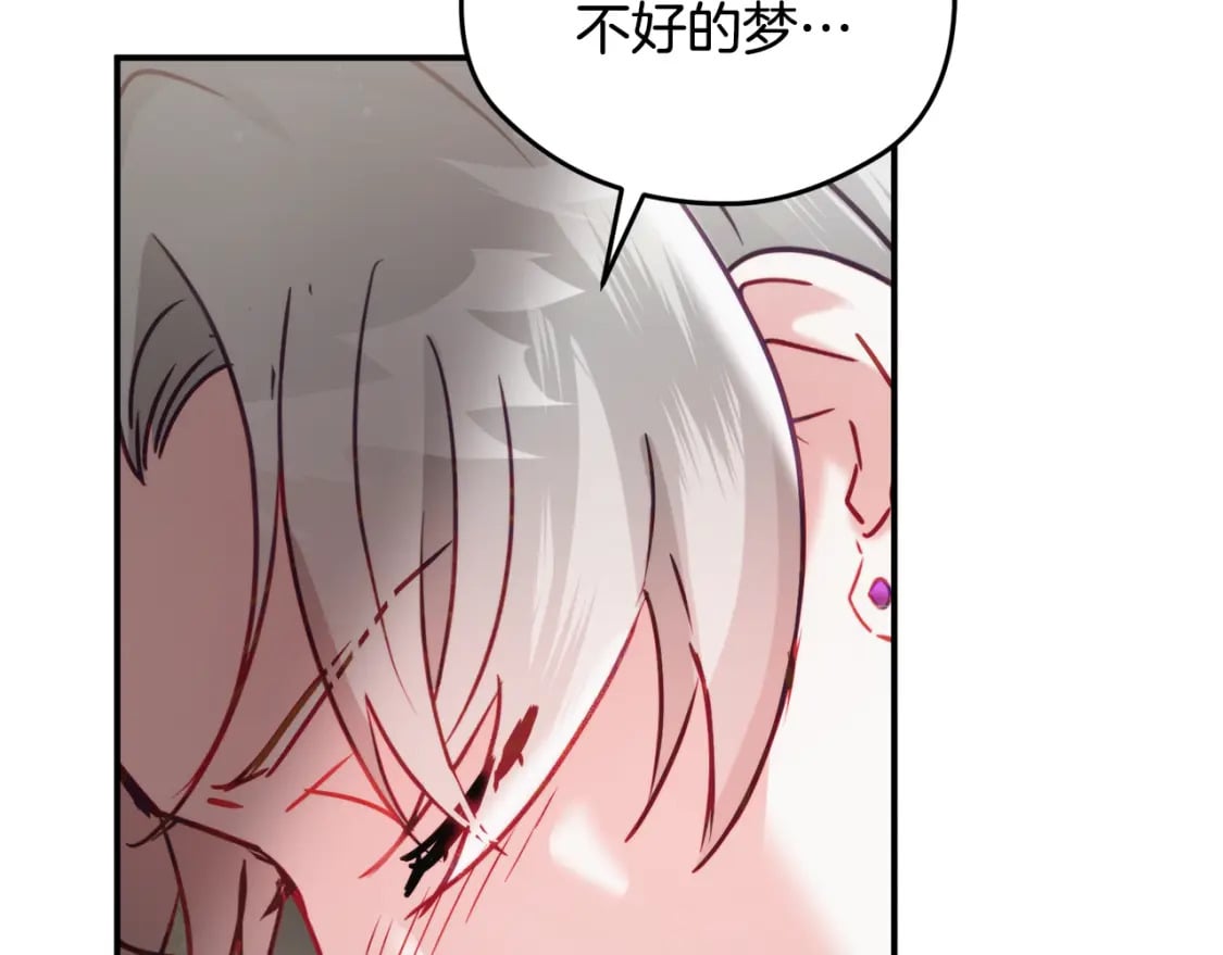 第60话 不要勉强自己91