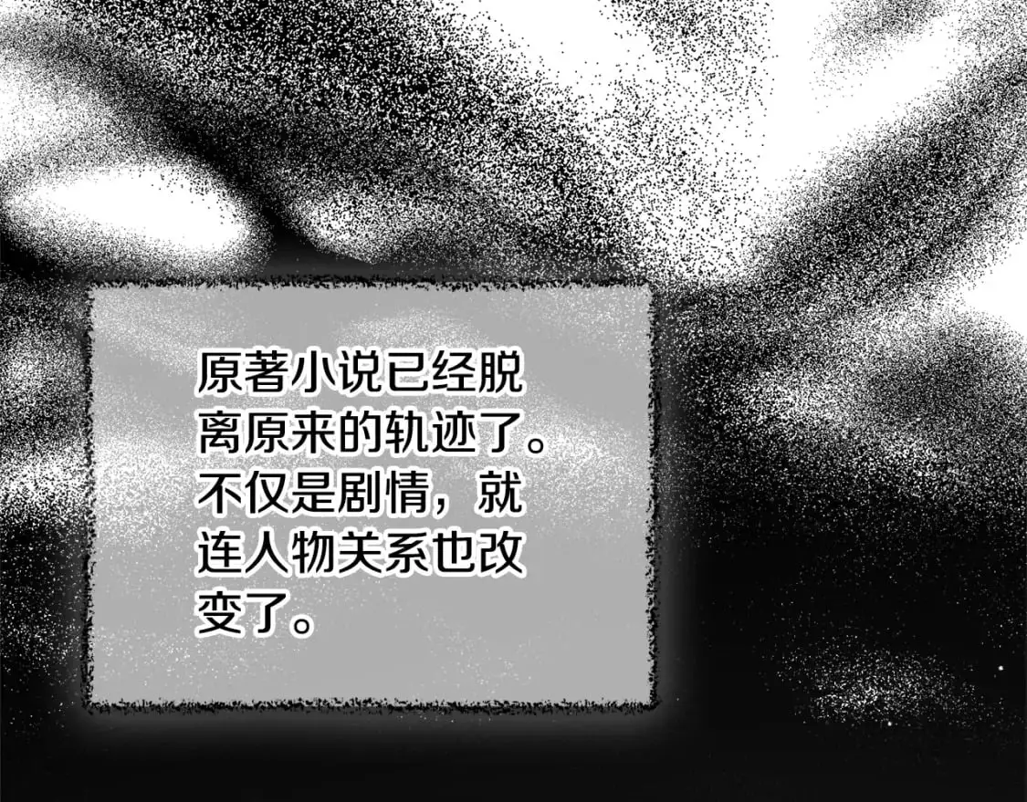 第97话 找闺蜜坦白142