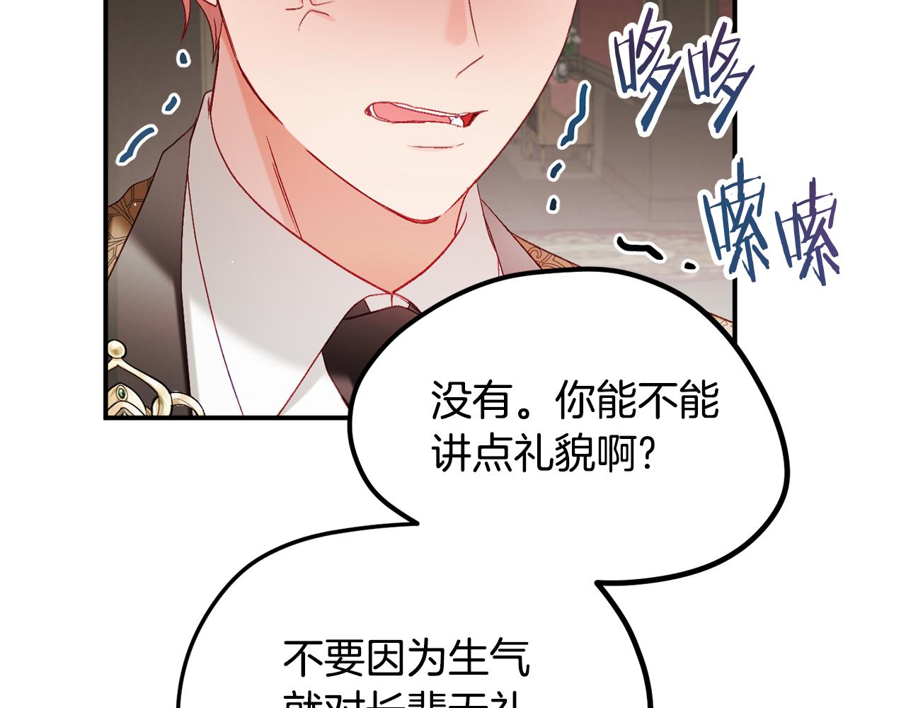 第49话 挺身相助33