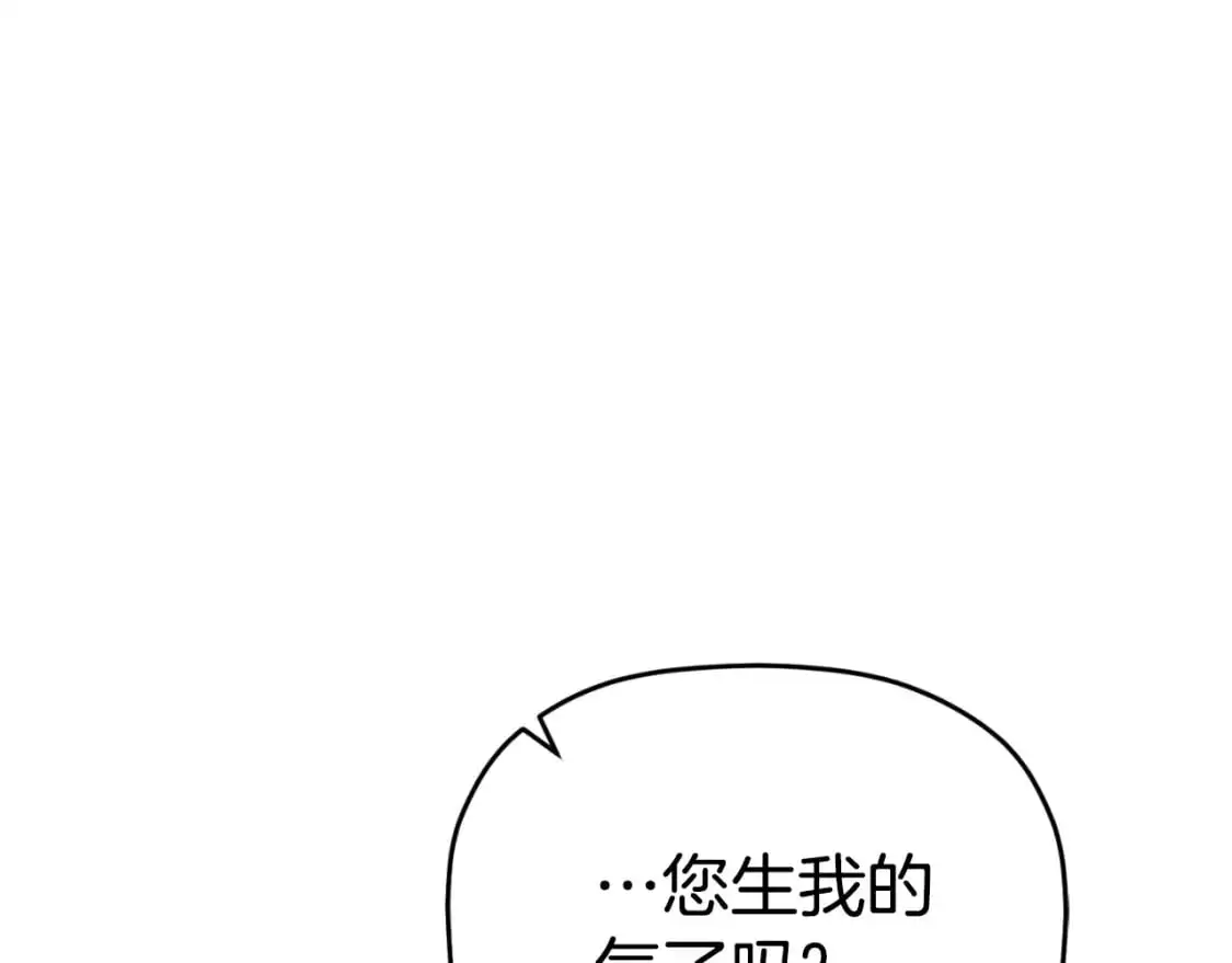 第91话 做噩梦了吗183