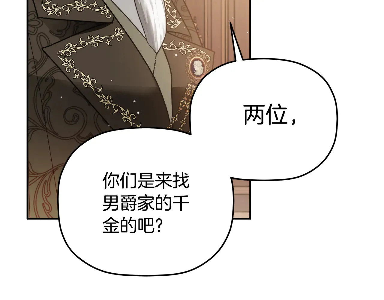 第104话 他的怀抱93