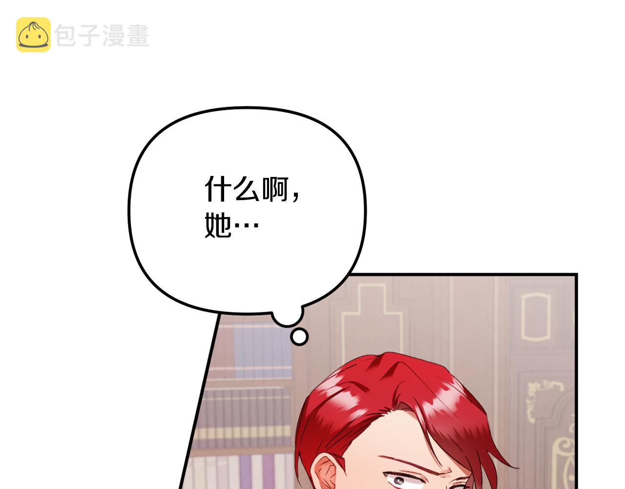 第48话 被迁怒65