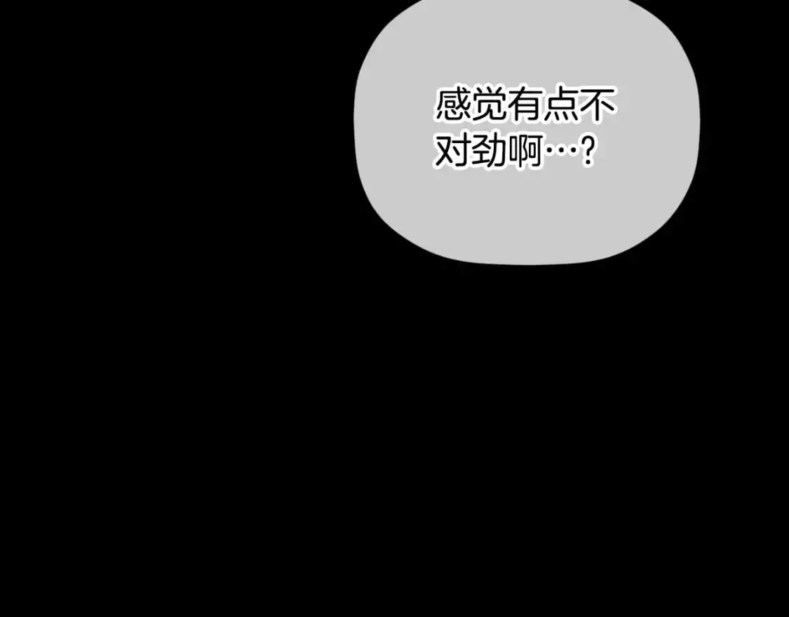 第88话 我来替她215